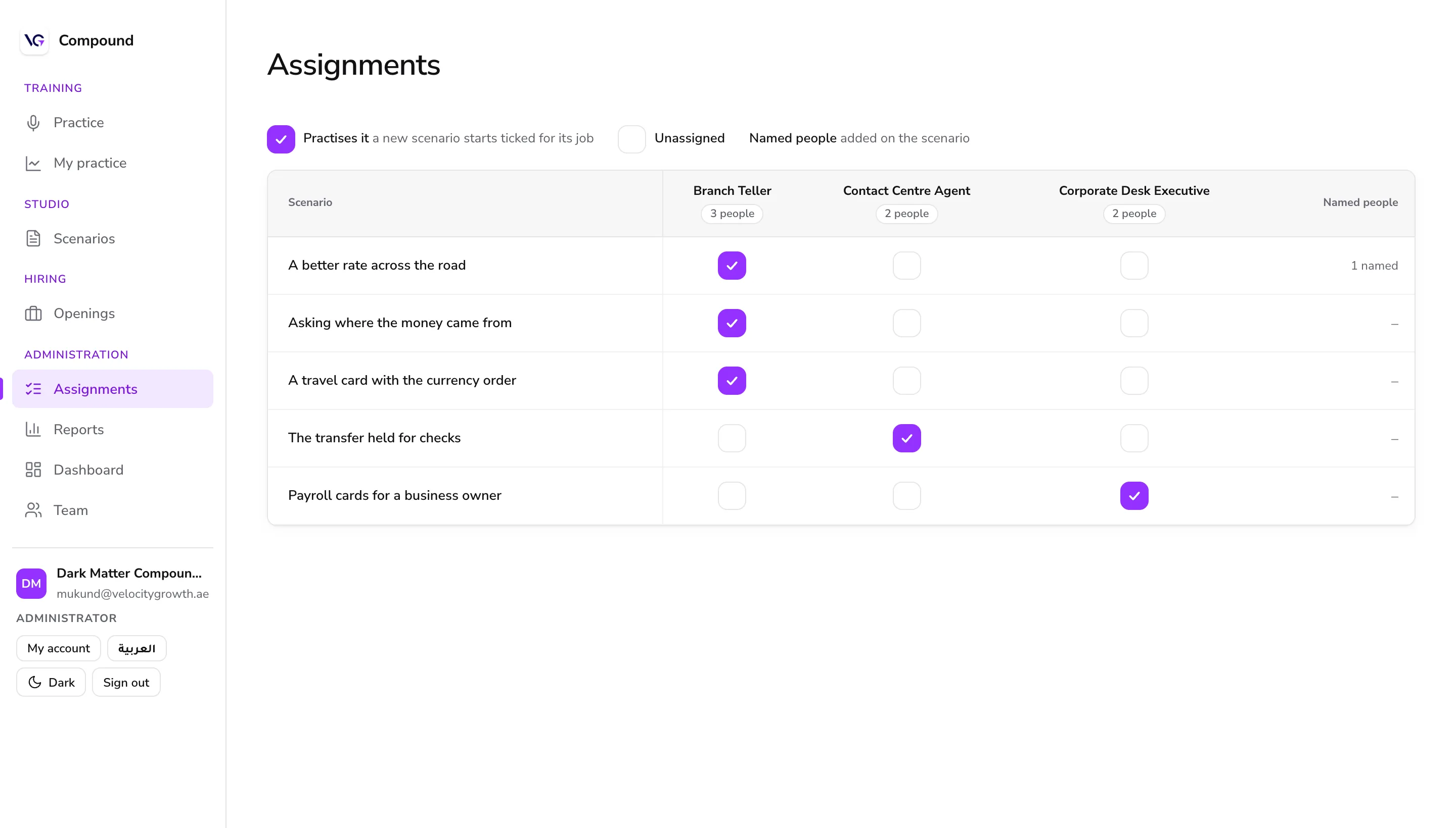 Assignments screen in Compound